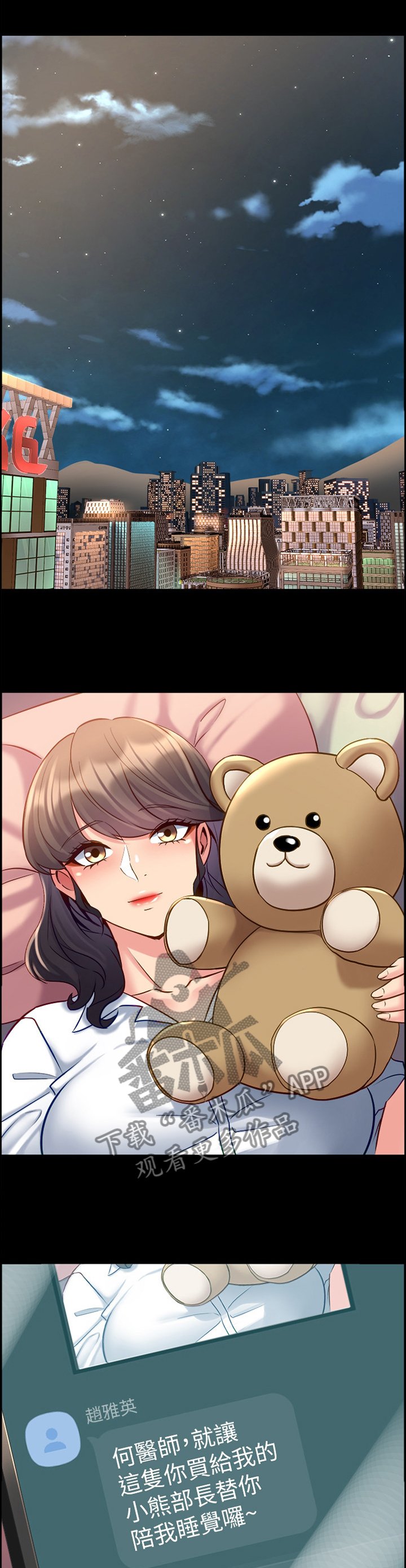 第70章：面对