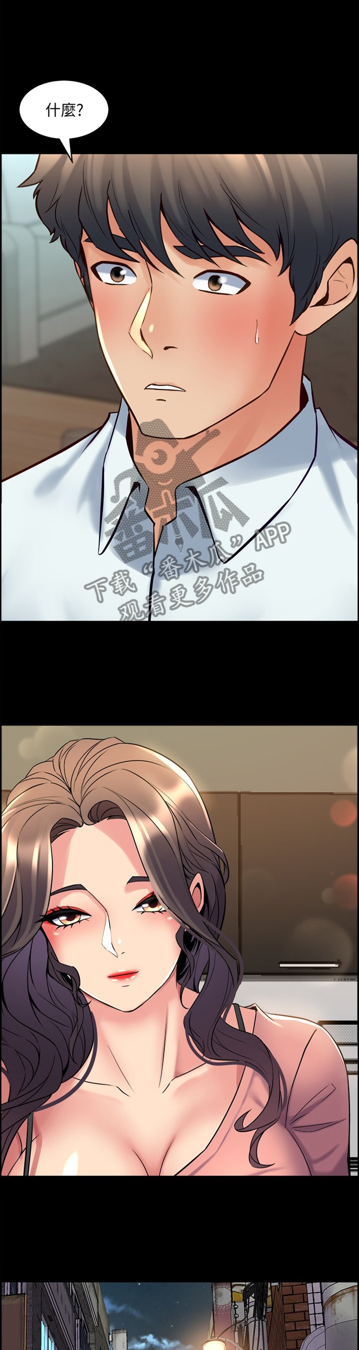 第71章：纯粹的原因