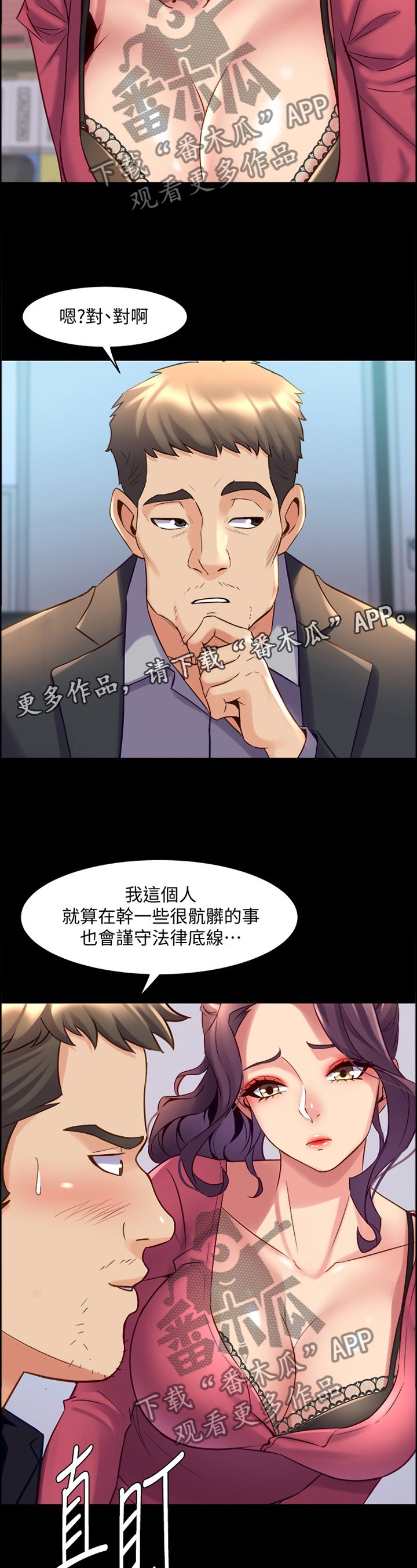 第71章：纯粹的原因