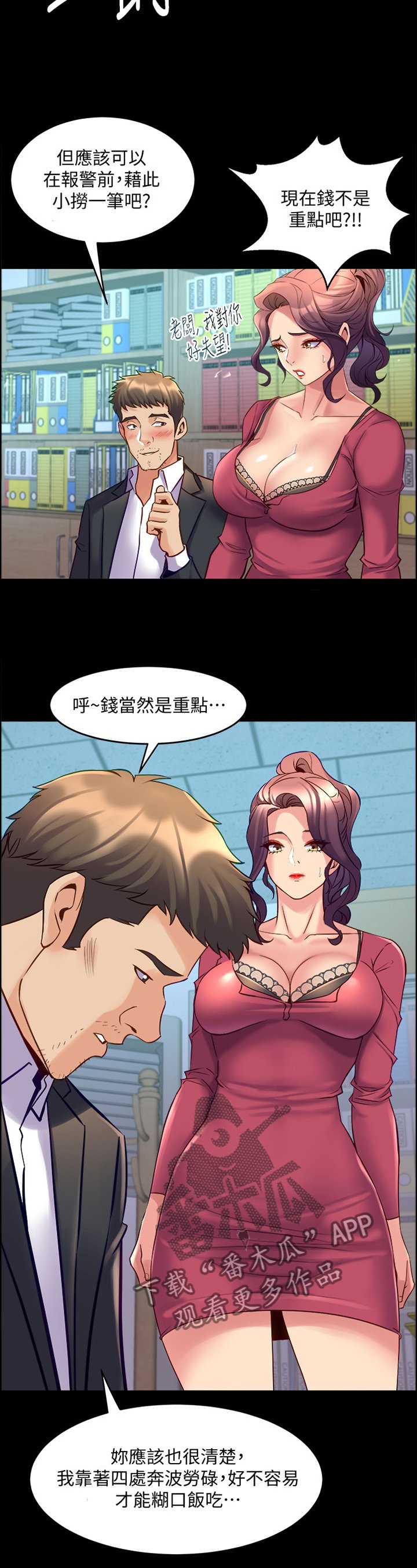 第71章：纯粹的原因