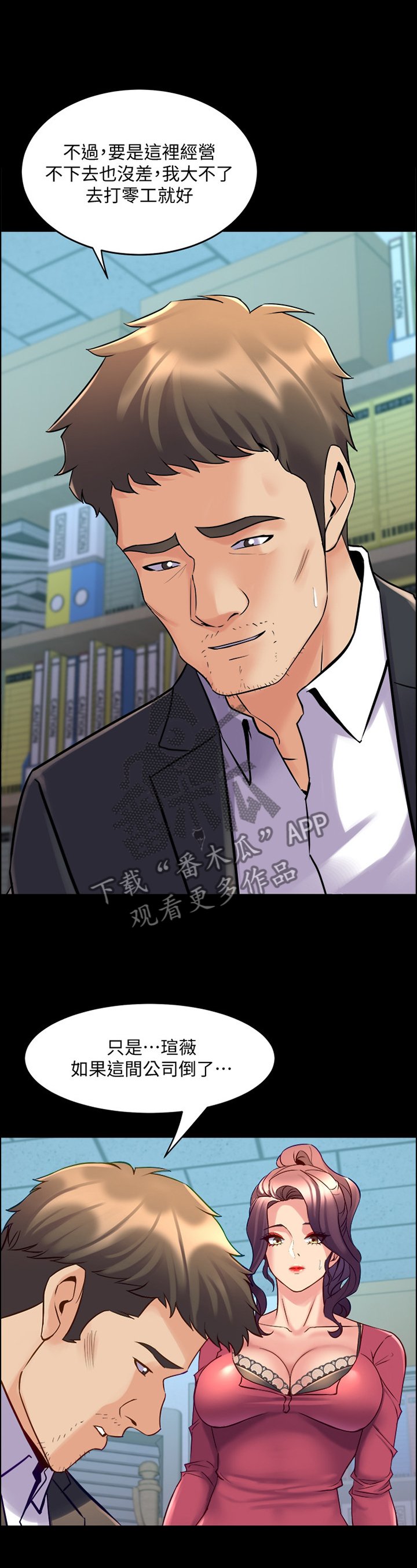 第71章：纯粹的原因