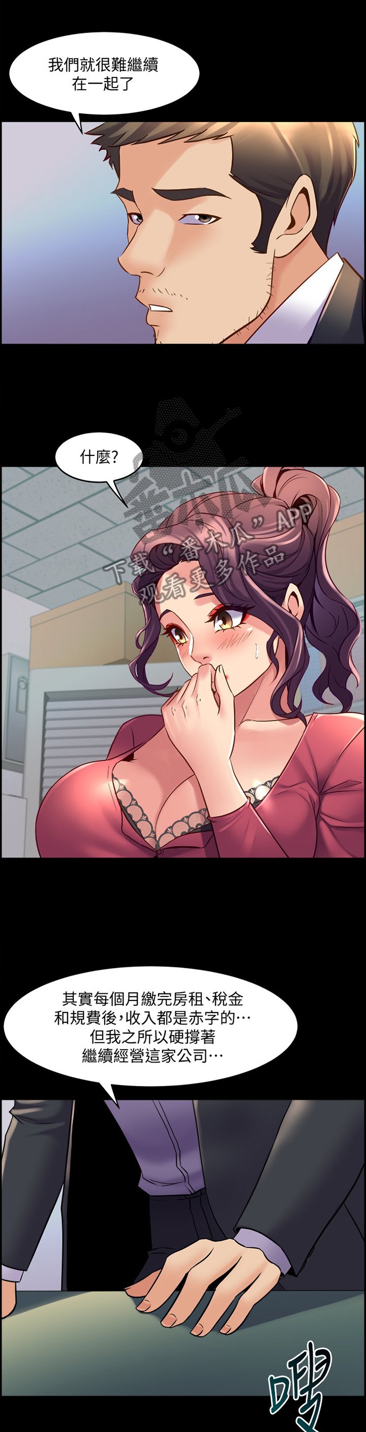 第71章：纯粹的原因