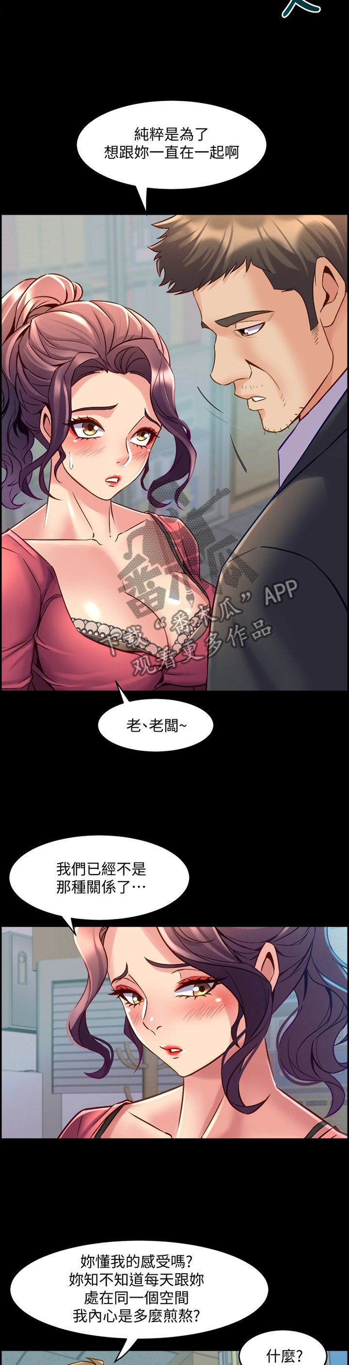 第71章：纯粹的原因