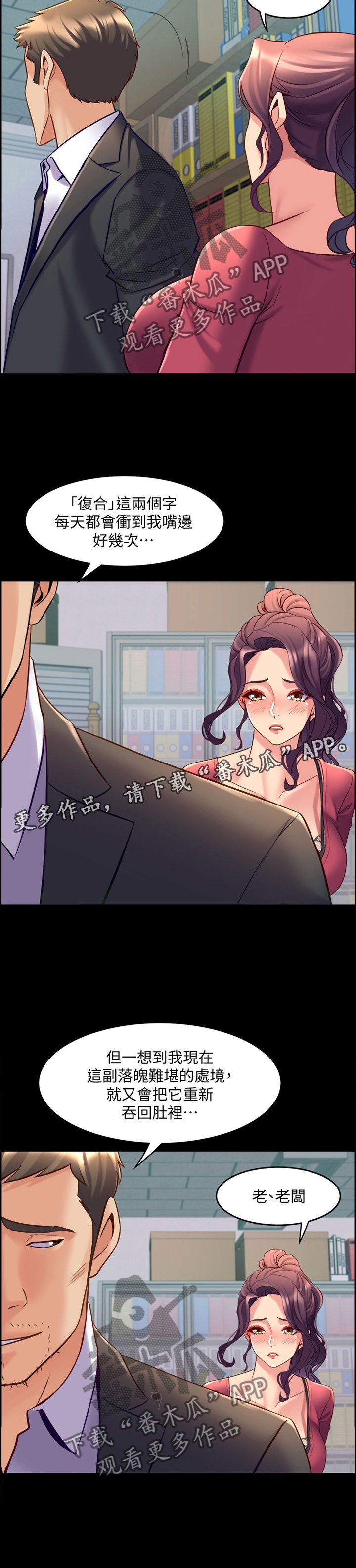 第71章：纯粹的原因