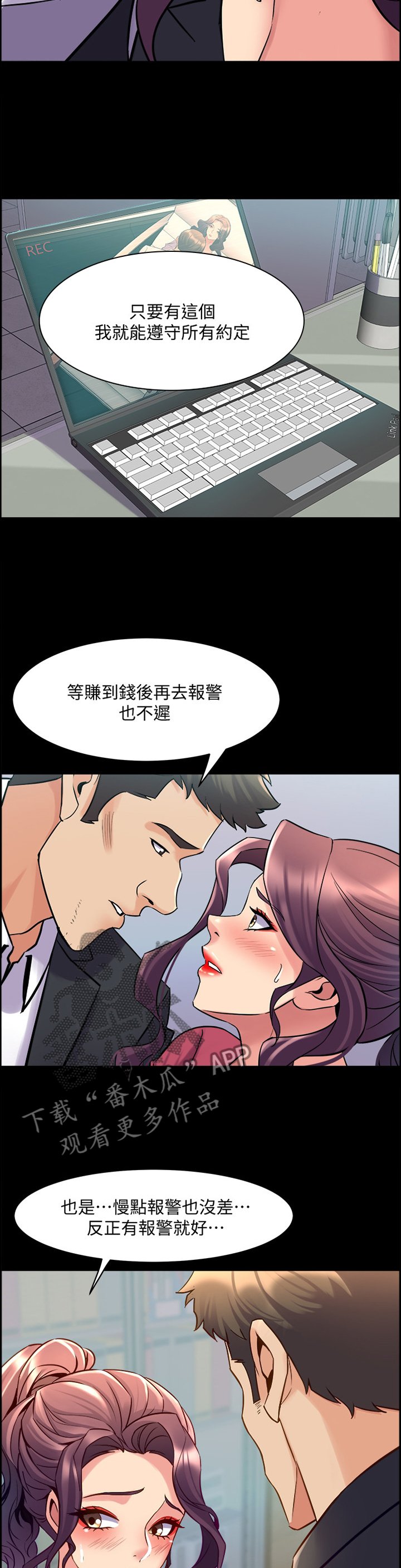 第72章：我也一样