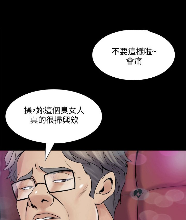 第9章：帮我诊断