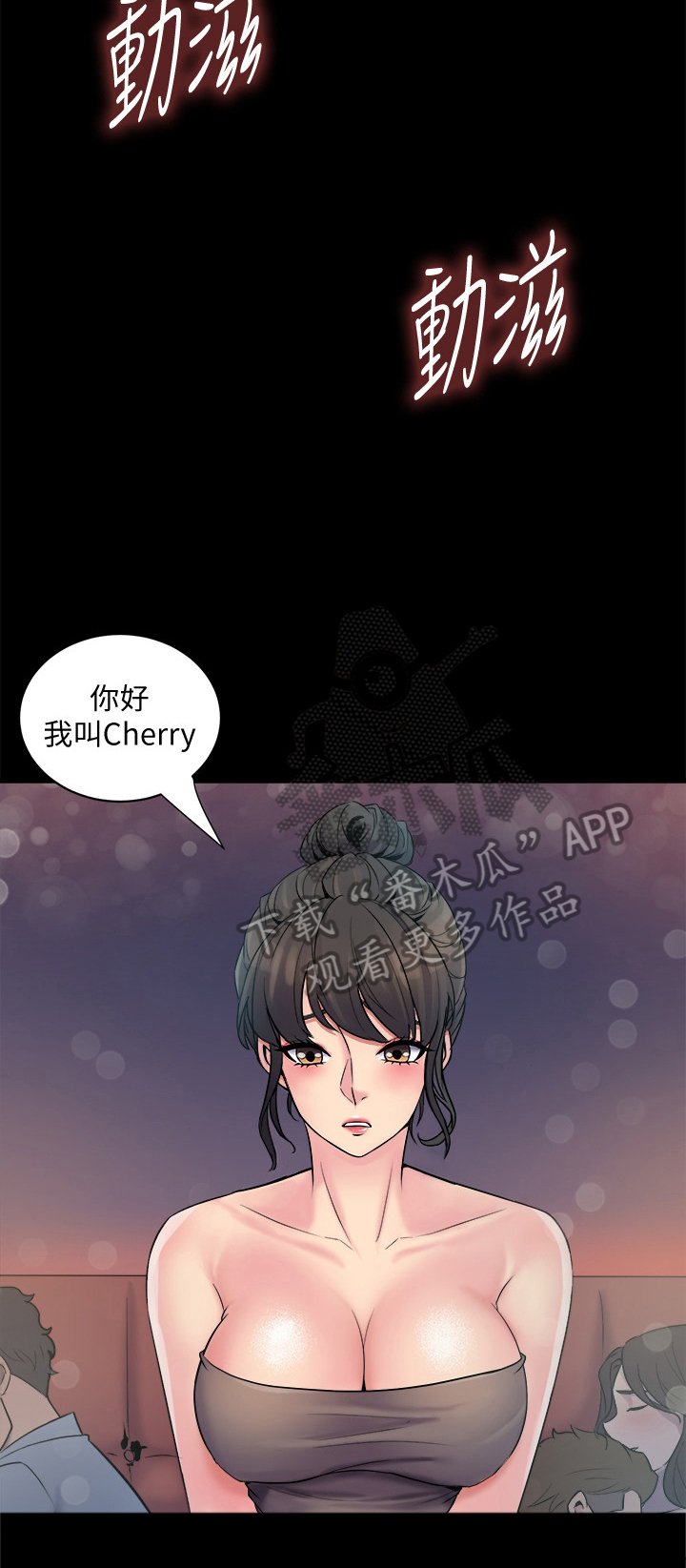 第9章：帮我诊断