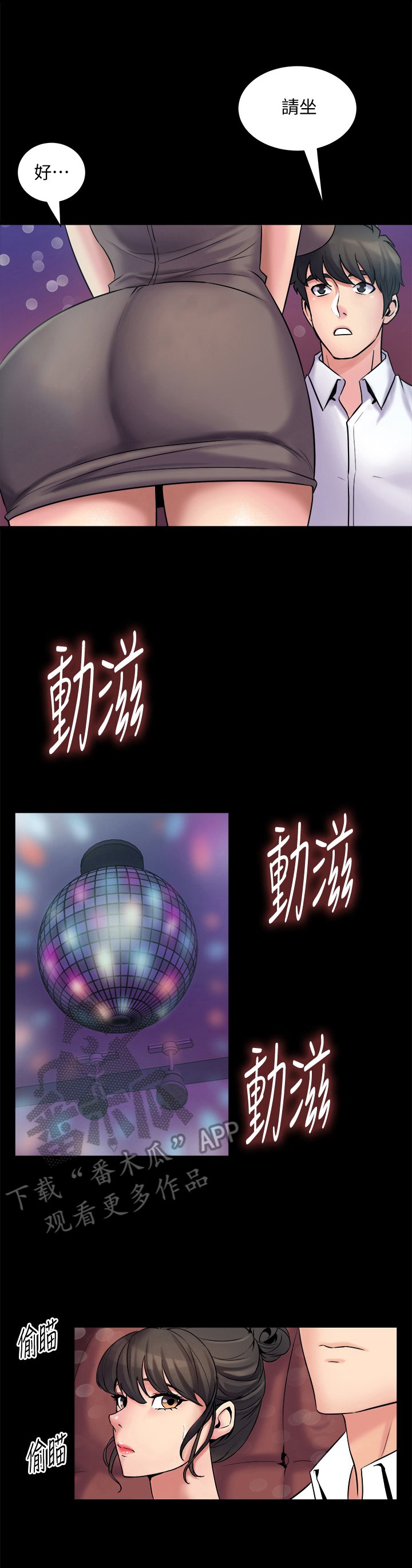 第9章：帮我诊断