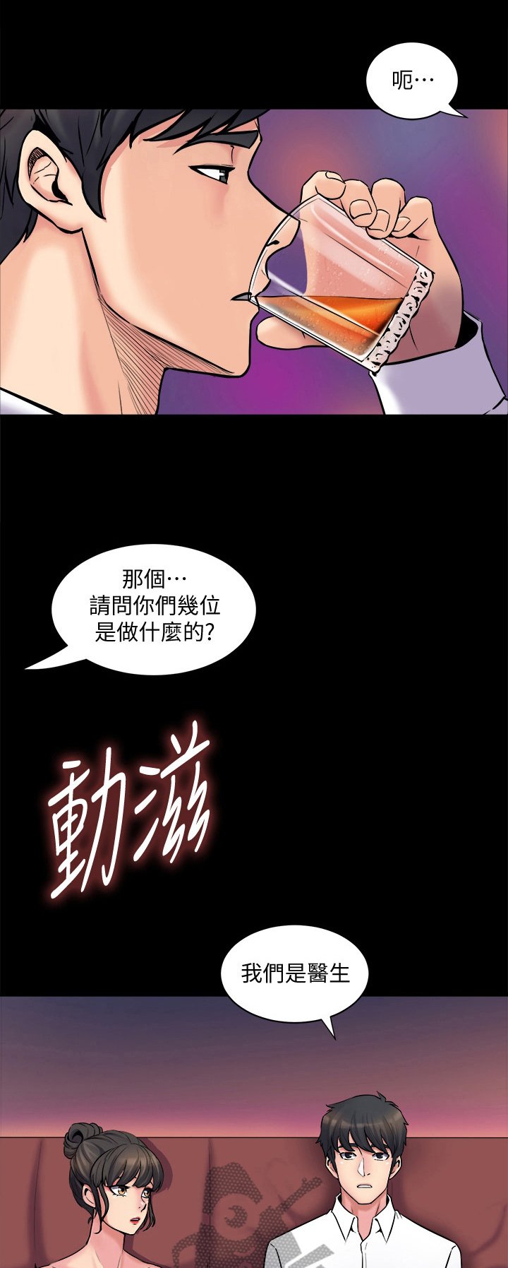 第9章：帮我诊断