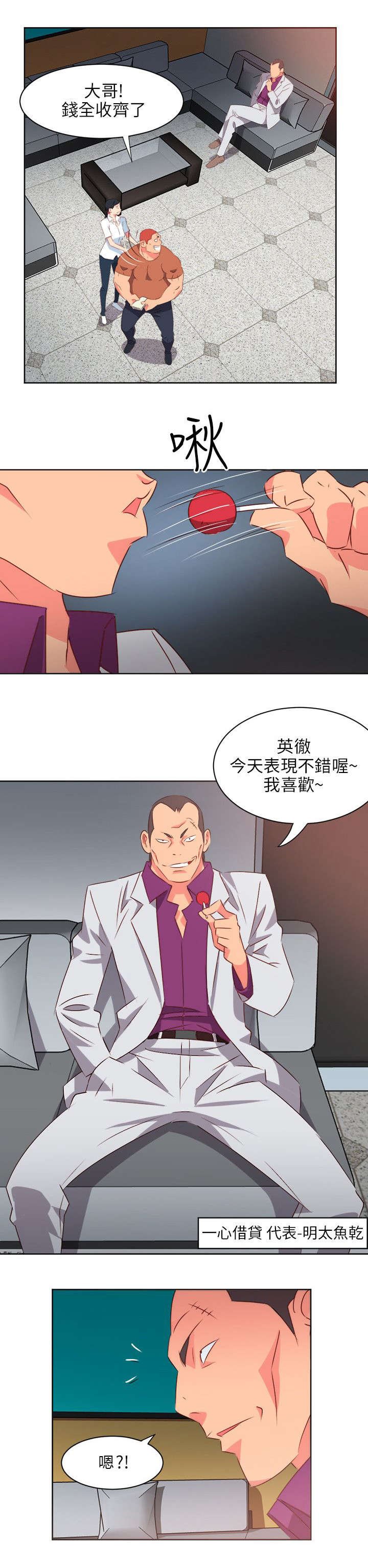 第1章：伊甸园宾馆