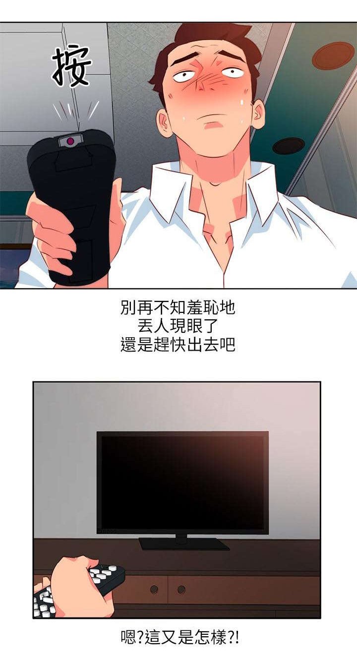 第10章：失去理智