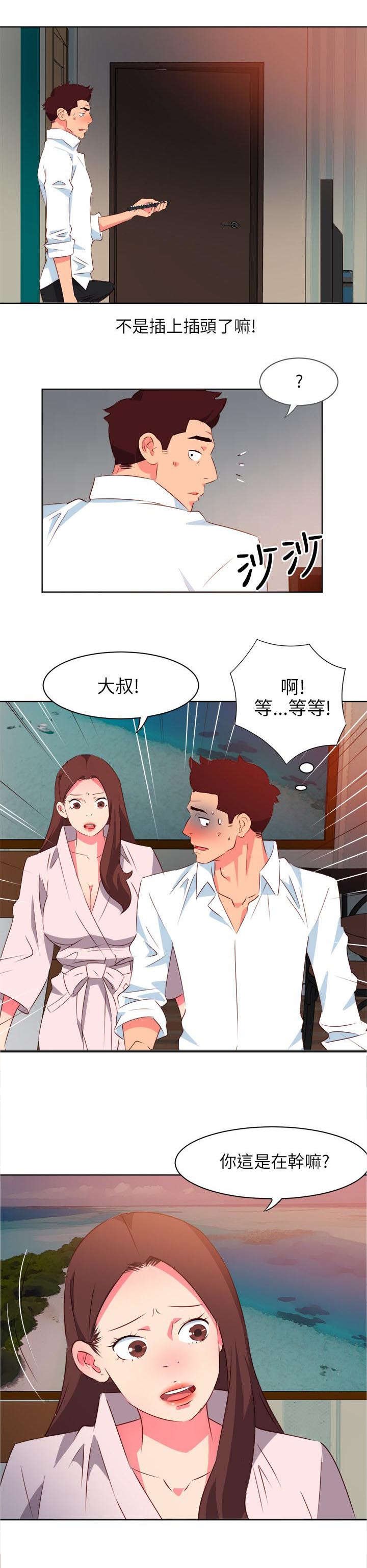 第10章：失去理智