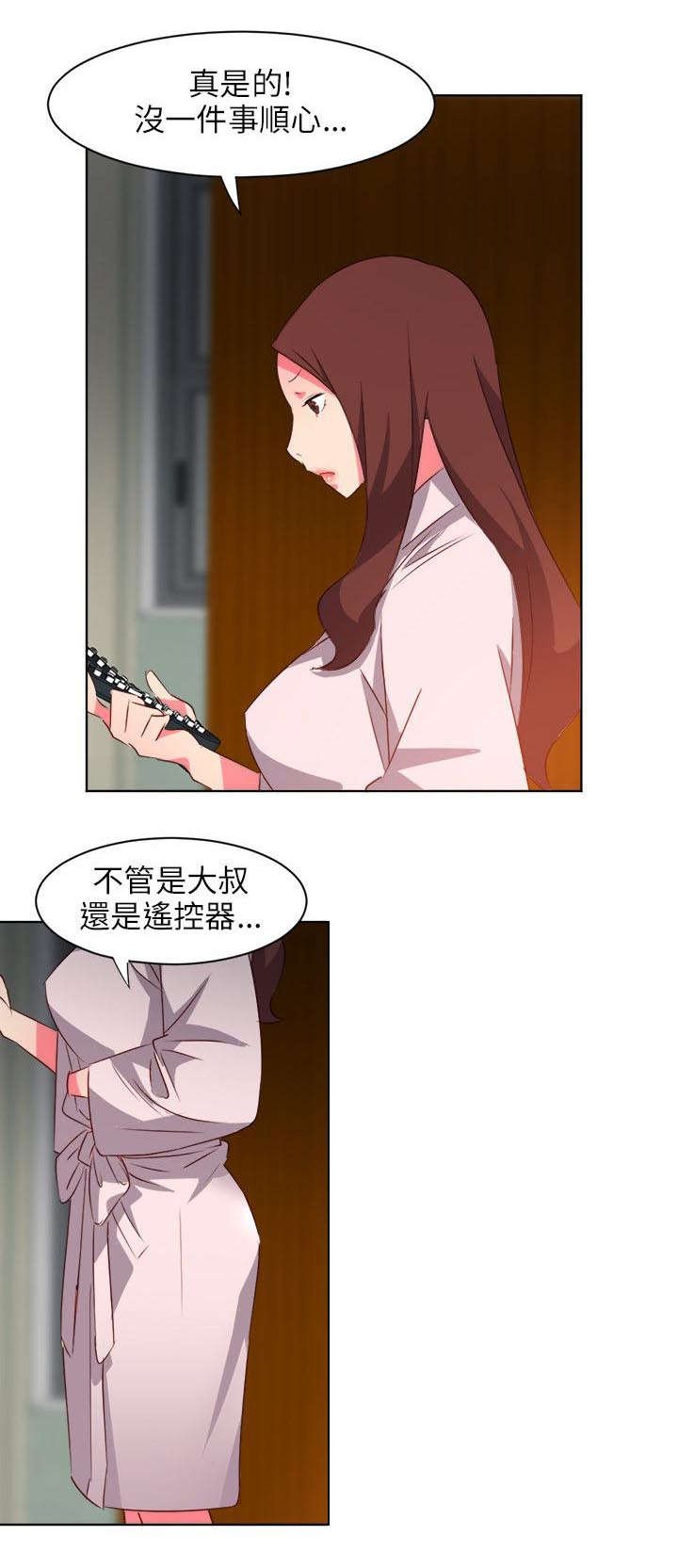第10章：失去理智