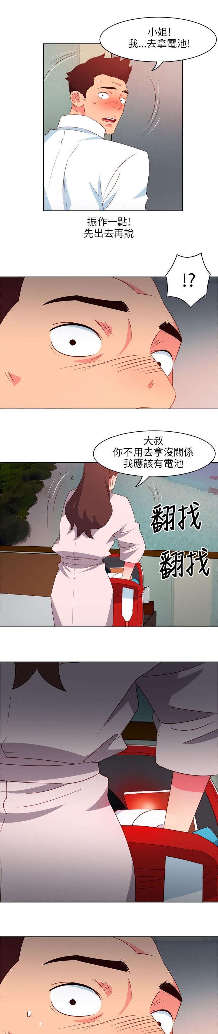 第11章：电视节目
