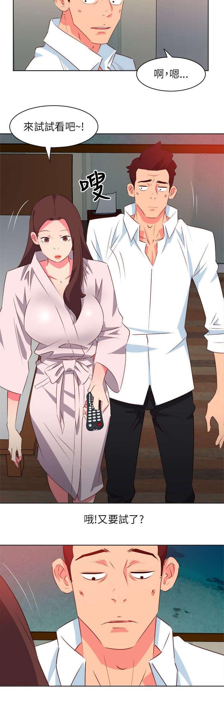 第11章：电视节目