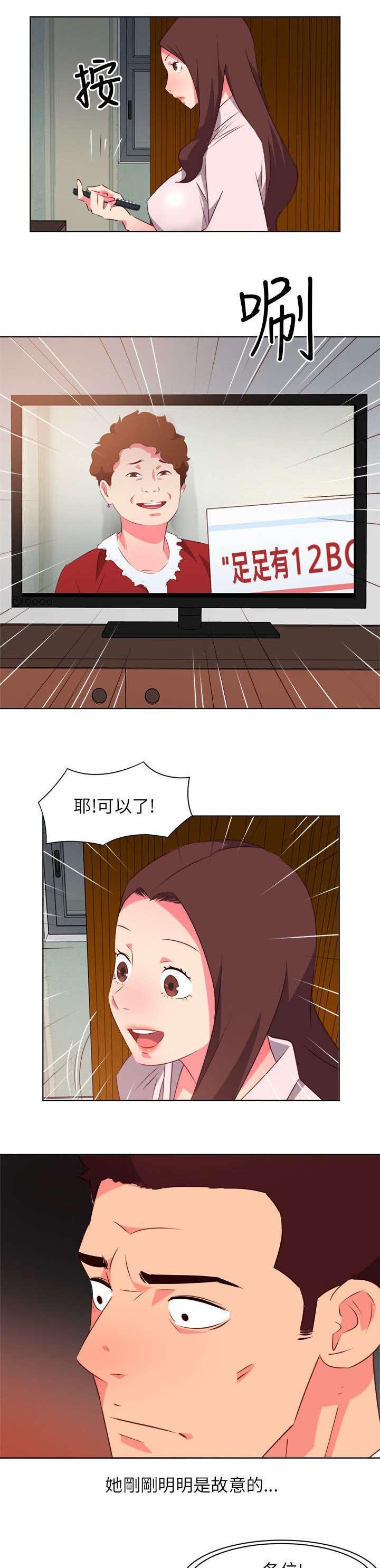 第11章：电视节目