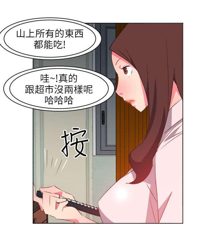 第11章：电视节目
