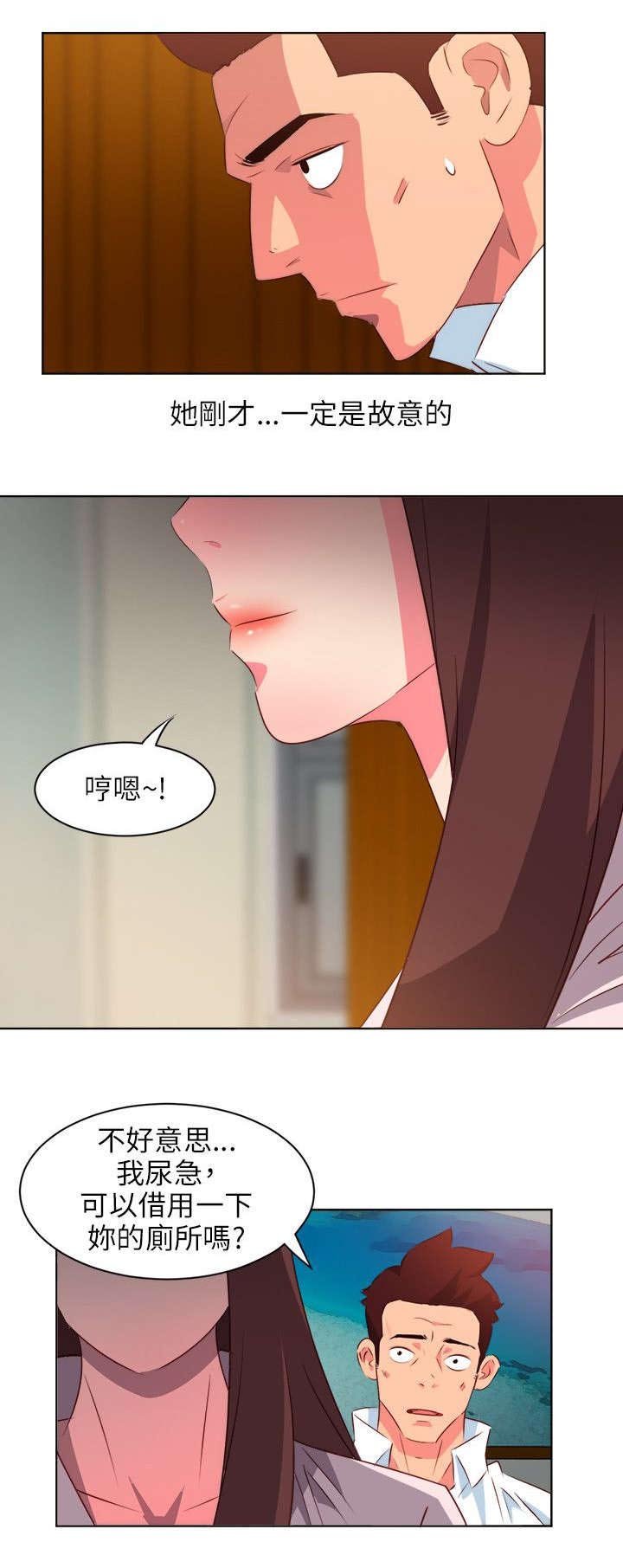 第12章：此事必有蹊跷