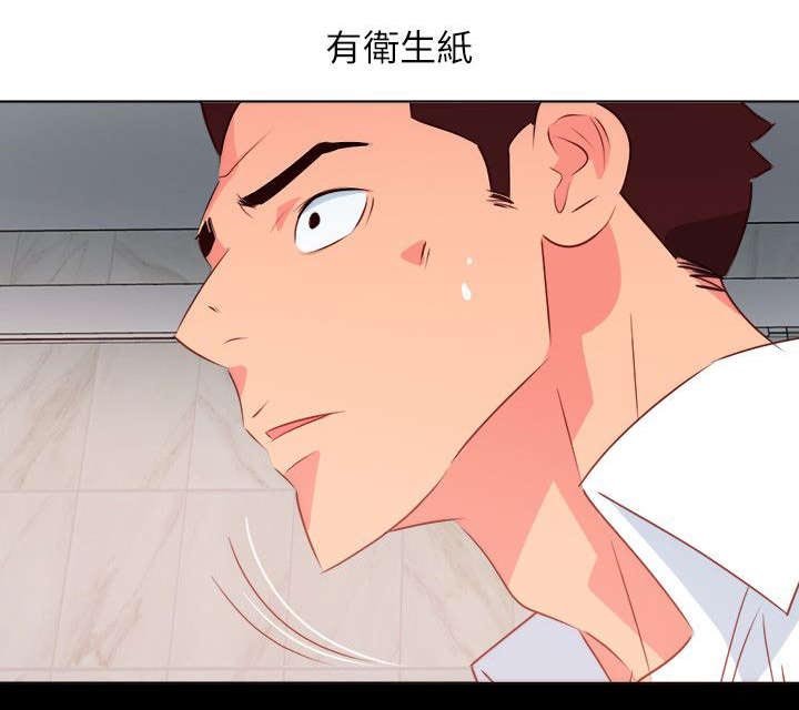 第12章：此事必有蹊跷
