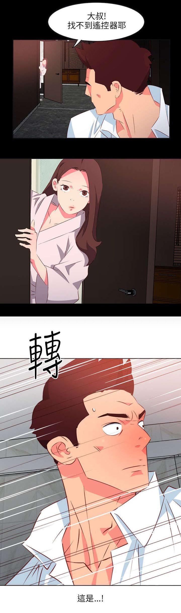 第12章：此事必有蹊跷