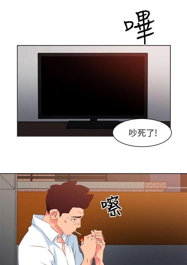 第13章：租客