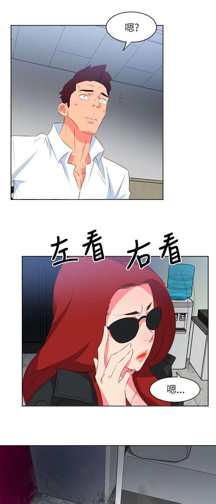 第13章：租客