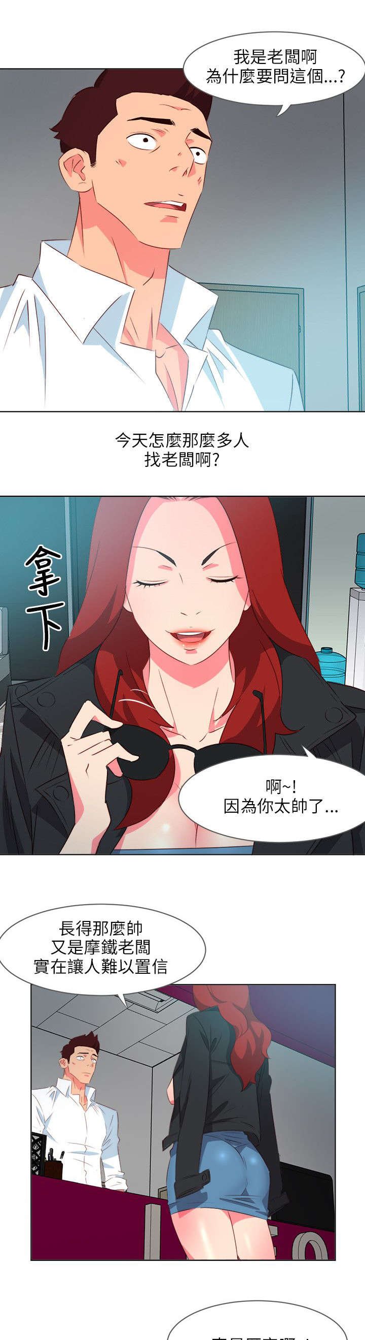 第13章：租客