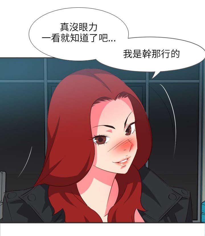 第13章：租客