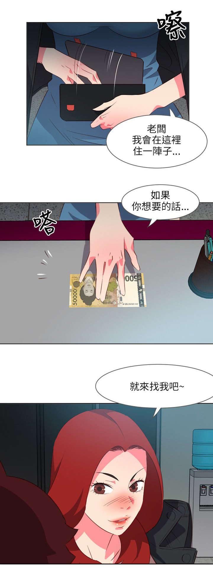 第14章：当面