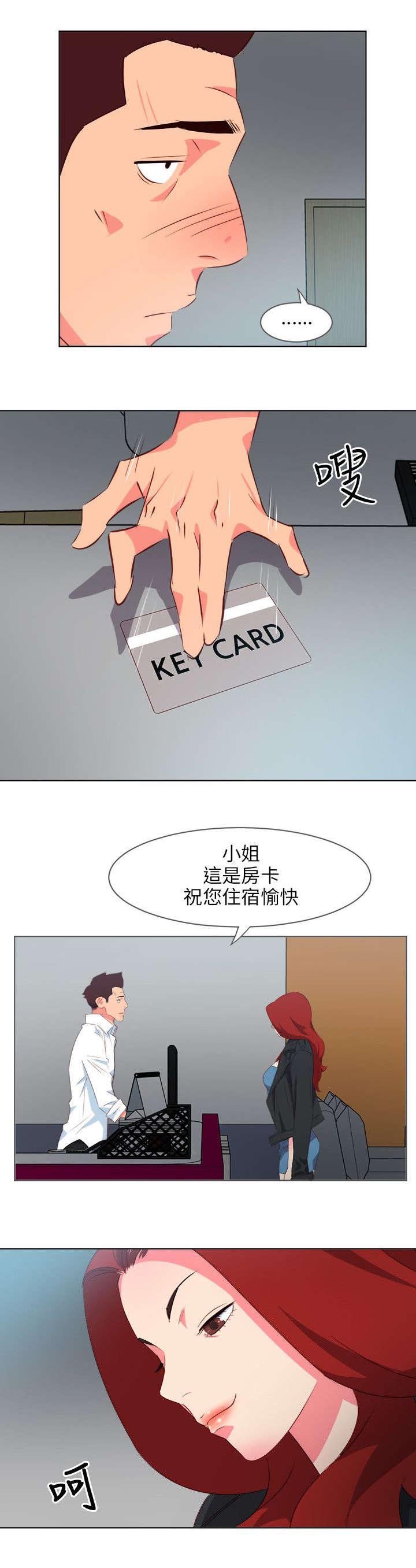第14章：当面