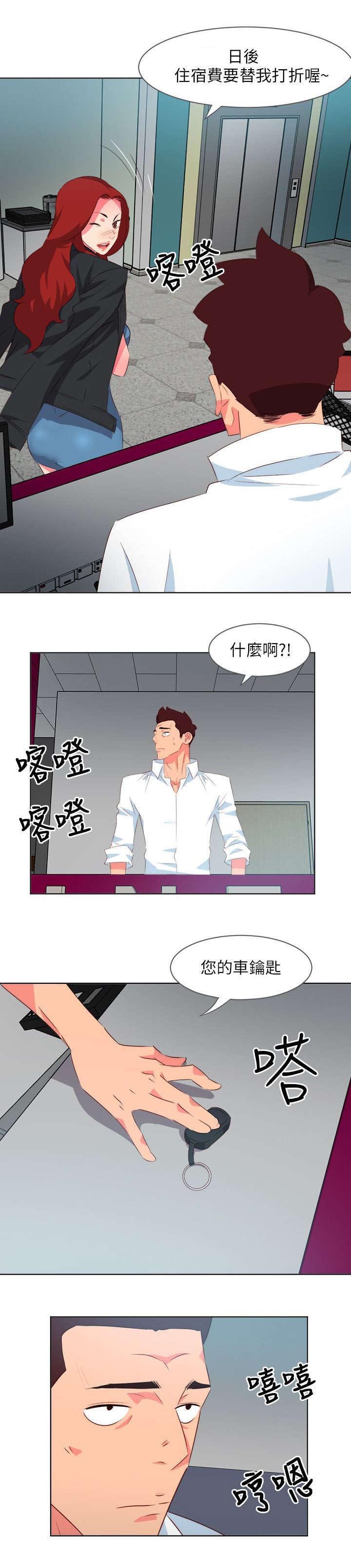 第14章：当面