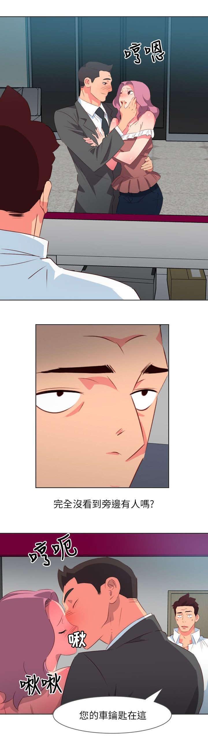 第14章：当面