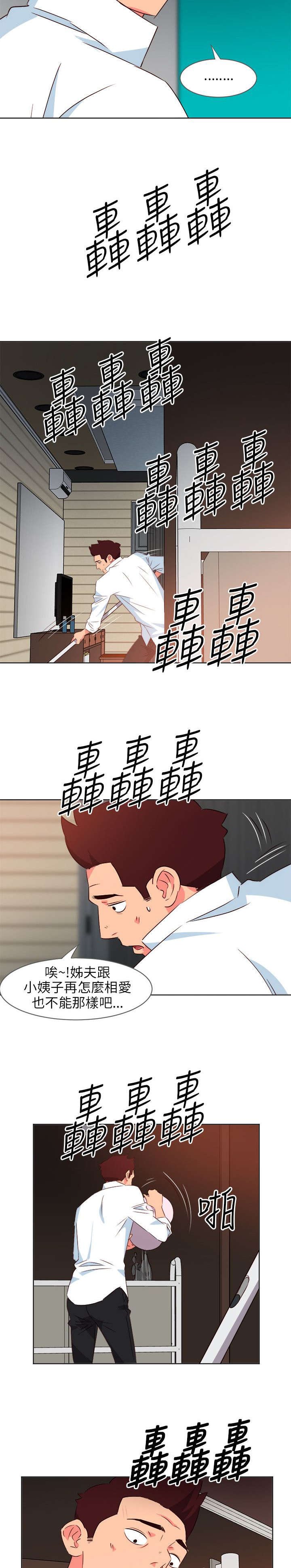 第14章：当面