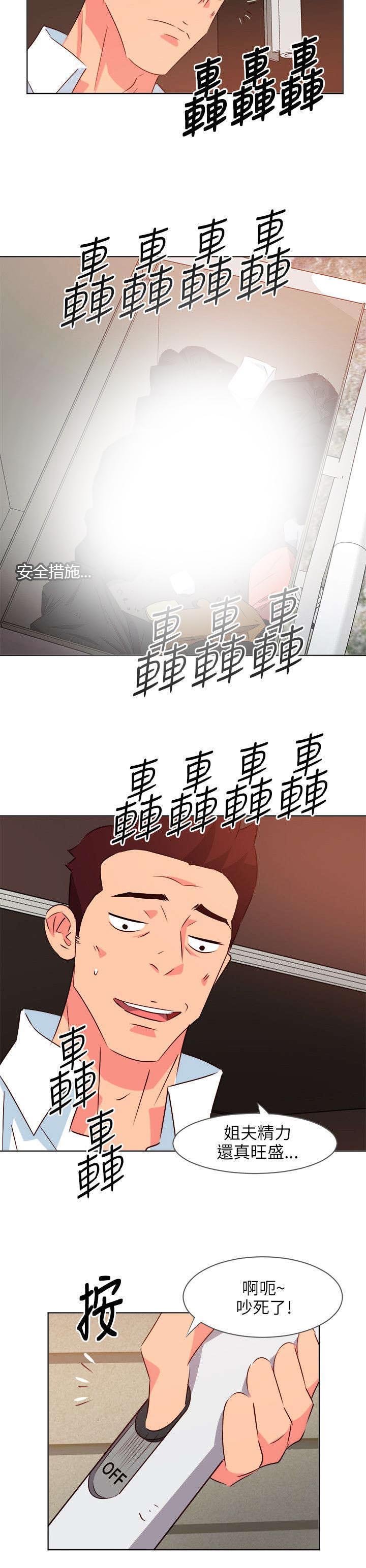第14章：当面