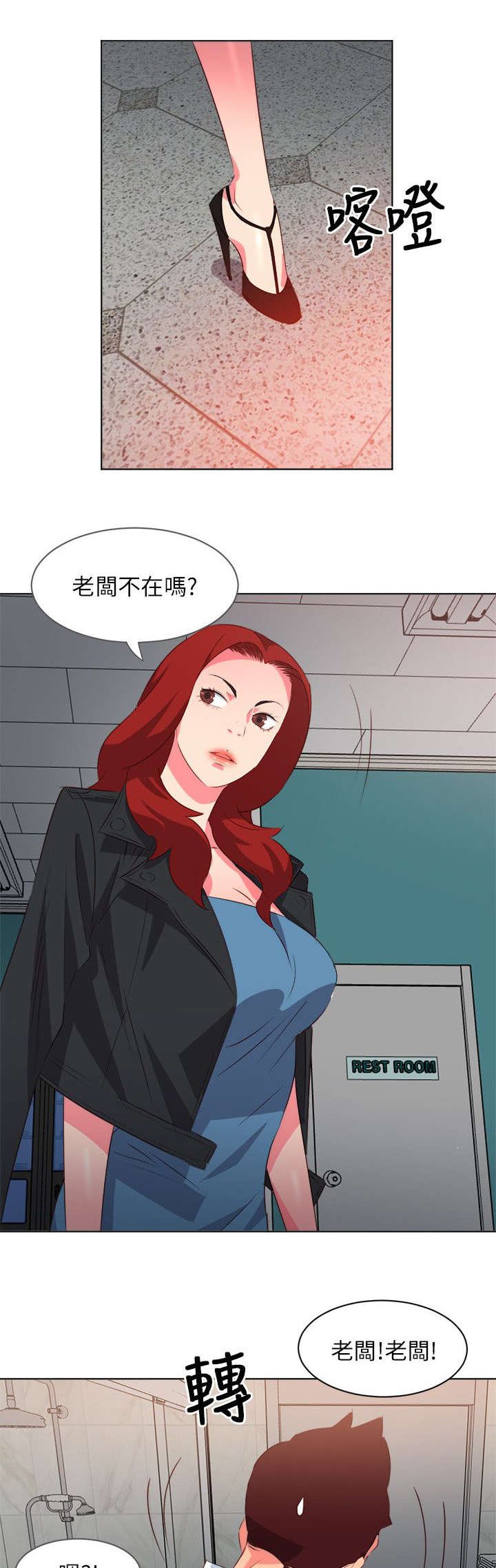 第15章：间谍