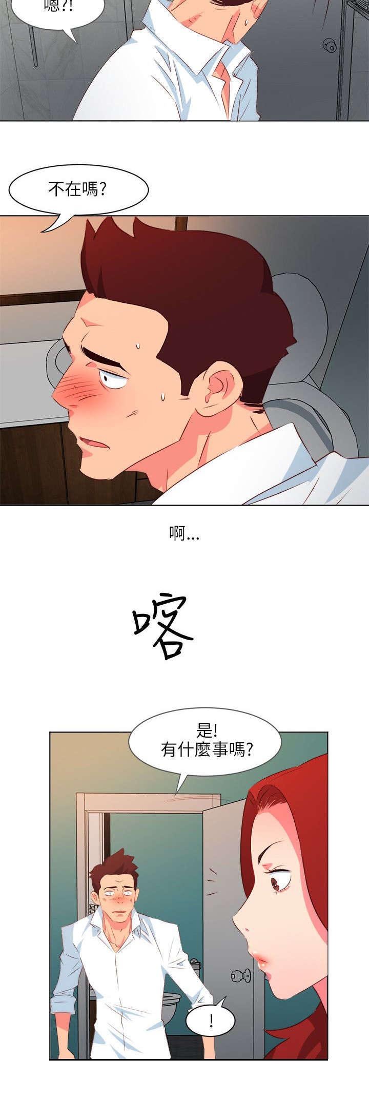 第15章：间谍