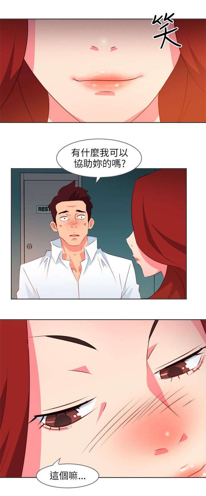 第15章：间谍