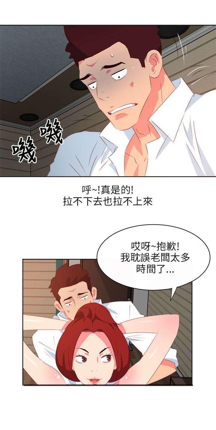 第15章：间谍