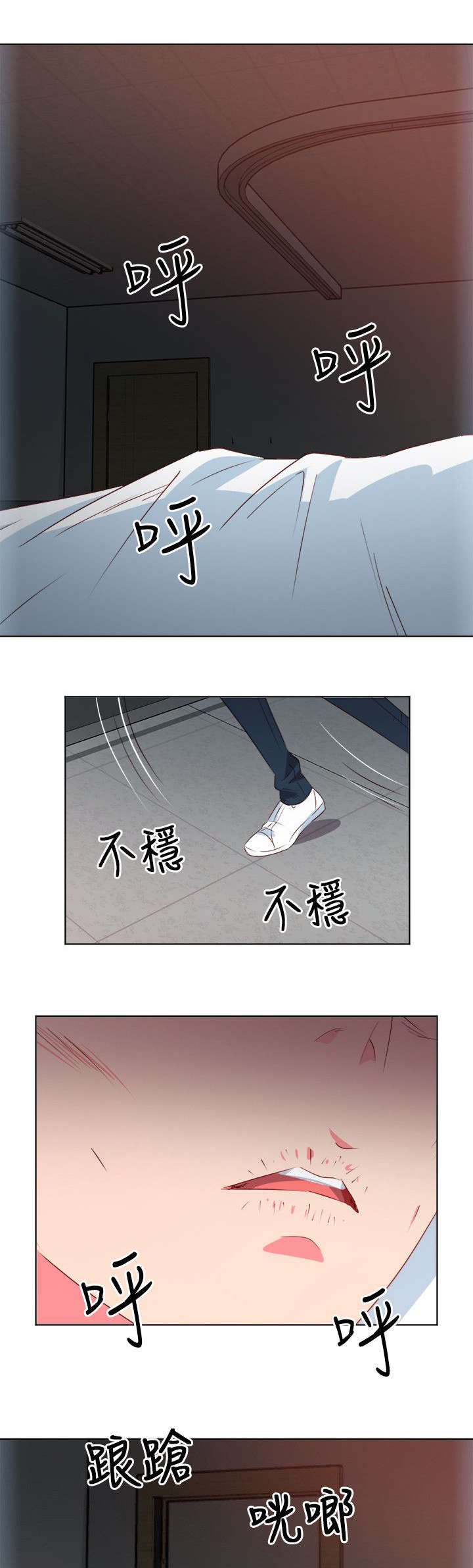 第16章：病重的佳人