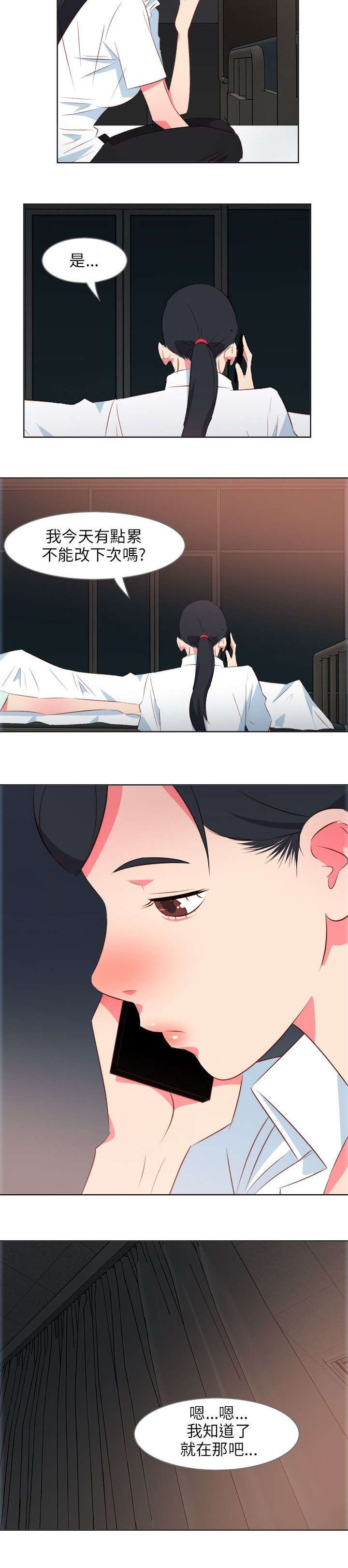 第16章：病重的佳人