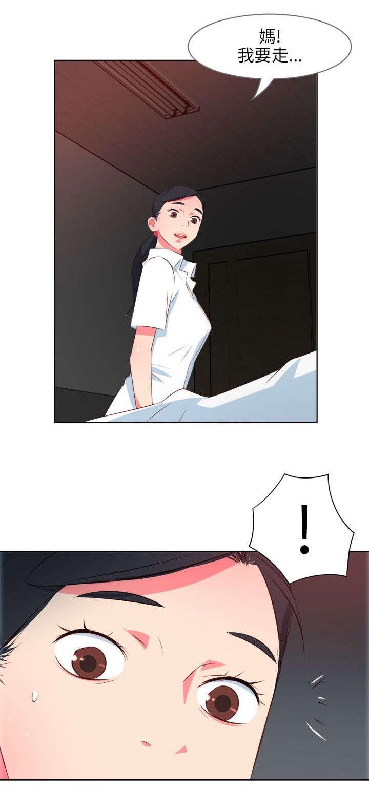 第17章：噩耗