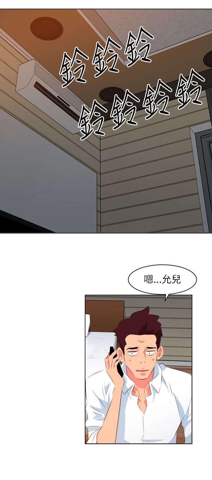 第17章：噩耗
