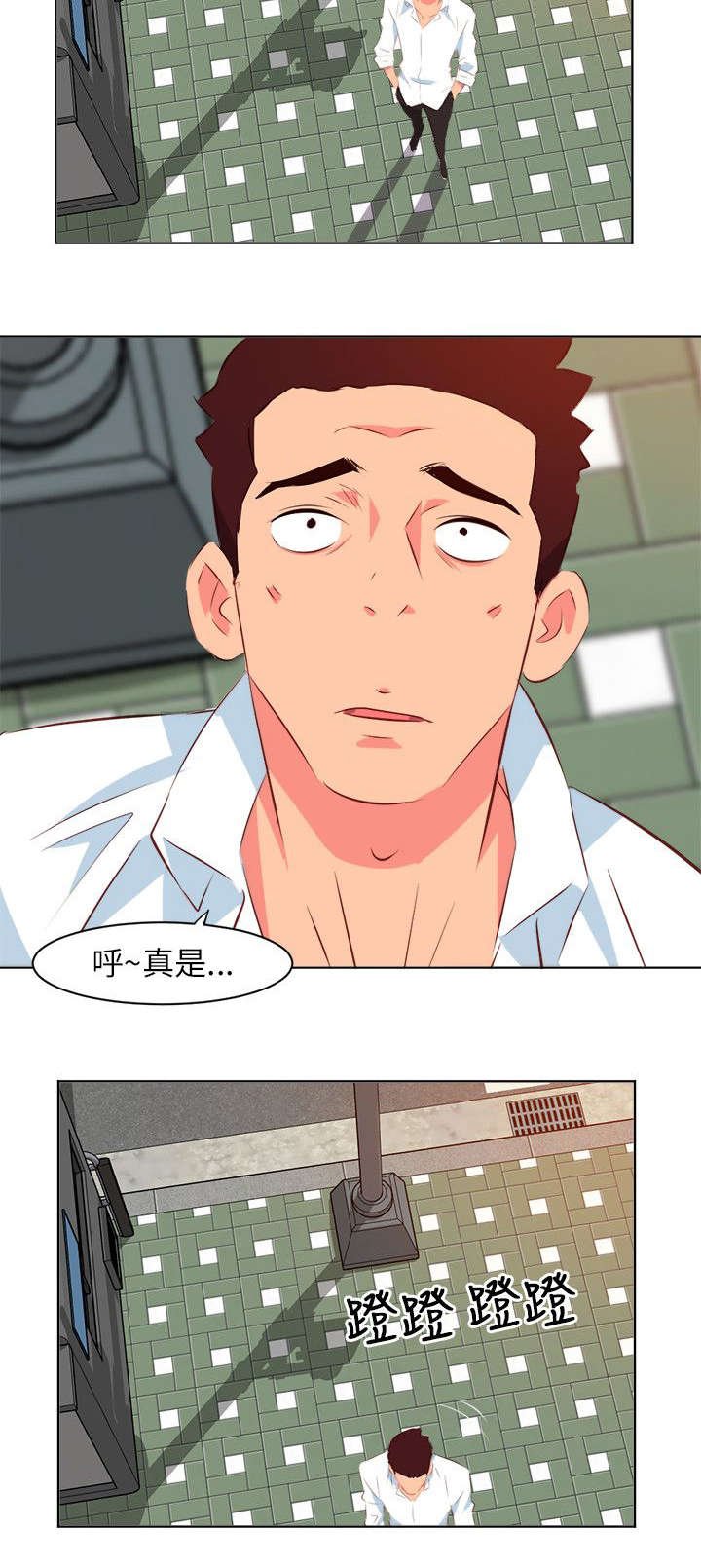 第18章：闹心