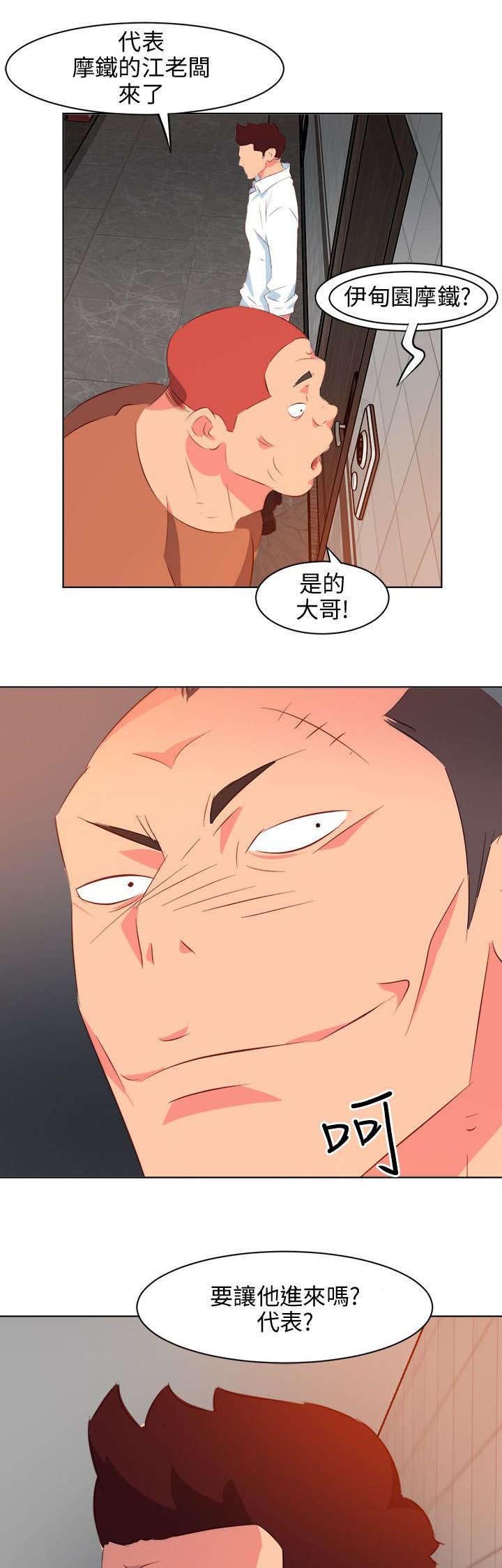 第19章：借钱