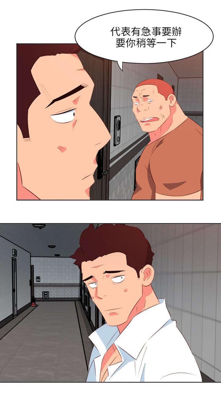 第19章：借钱