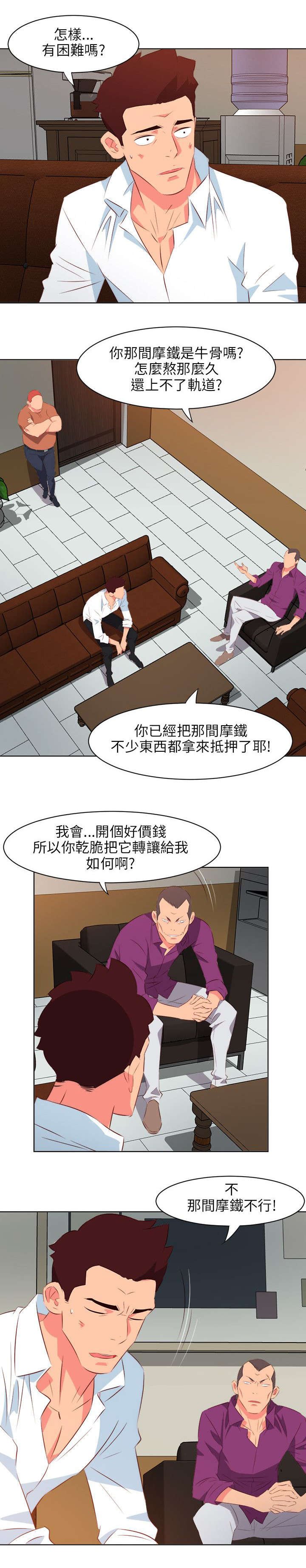 第19章：借钱
