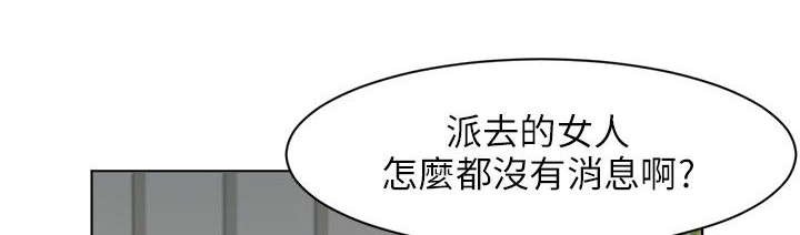 第21章：真面目