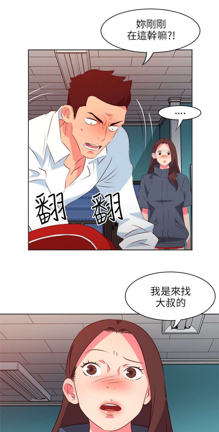 第22章：翻脸堪比翻书