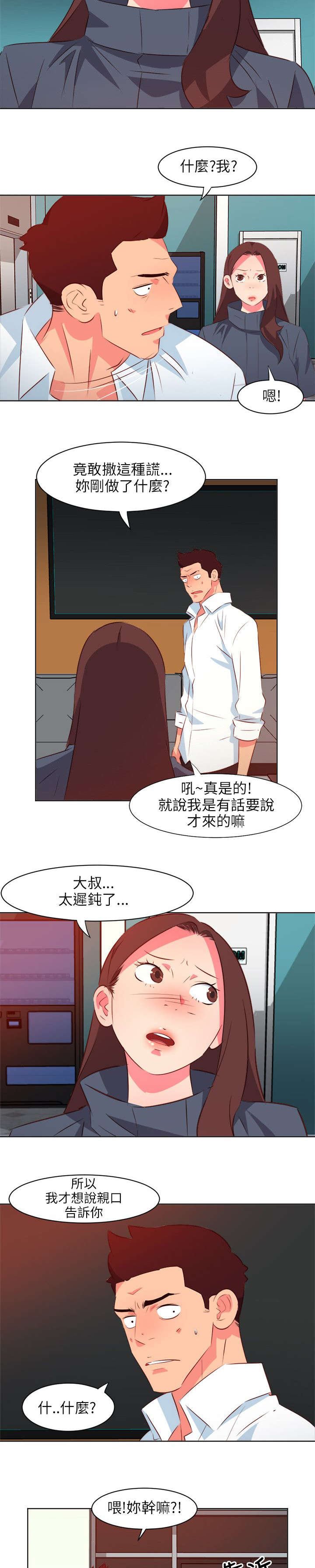 第22章：翻脸堪比翻书