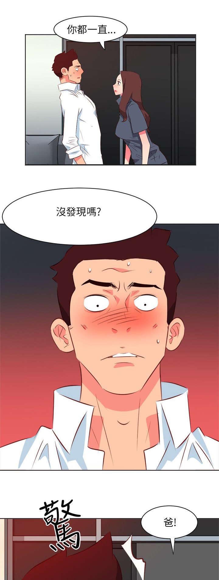 第22章：翻脸堪比翻书